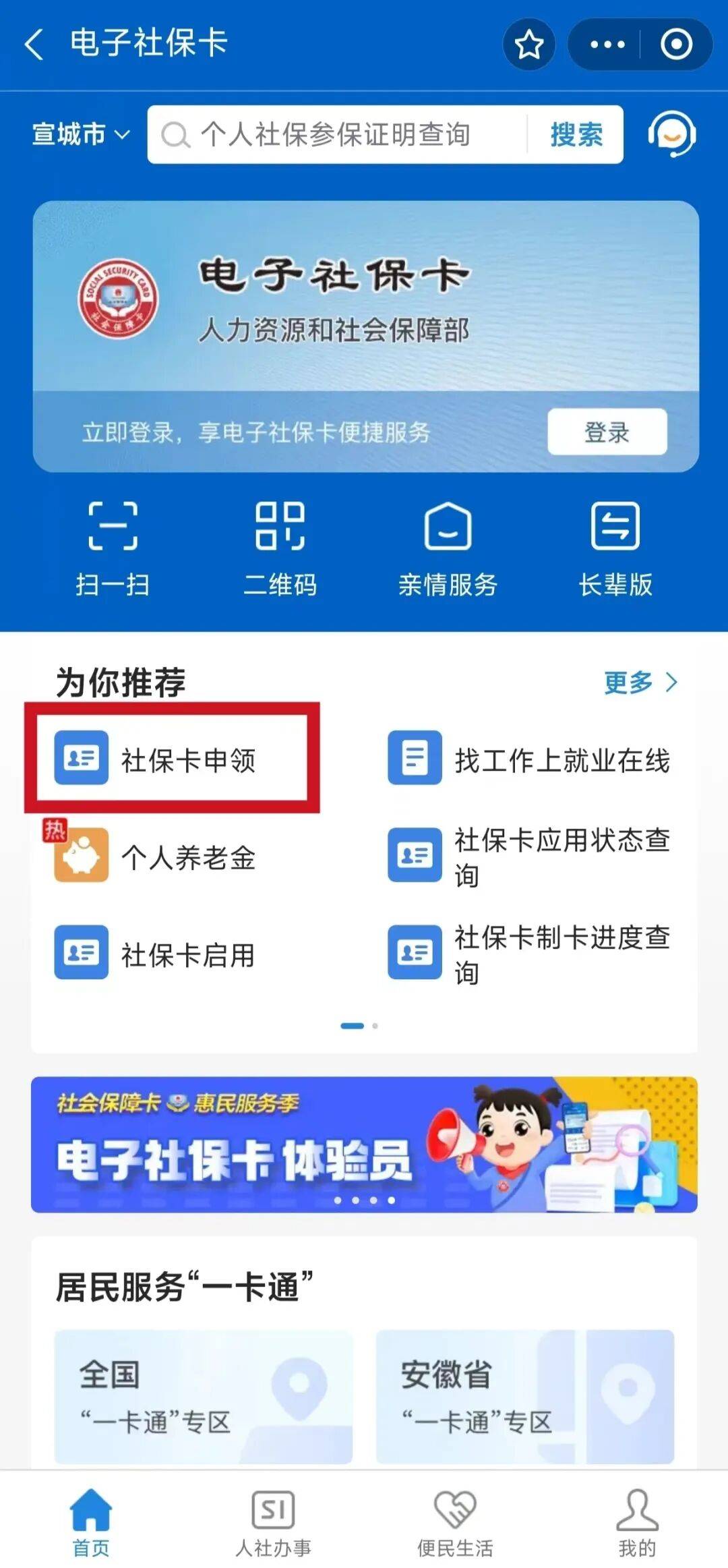 武安最新套医保卡联系方式2024方法分析(最方便真实的武安套医保卡的渠道是真的吗方法)