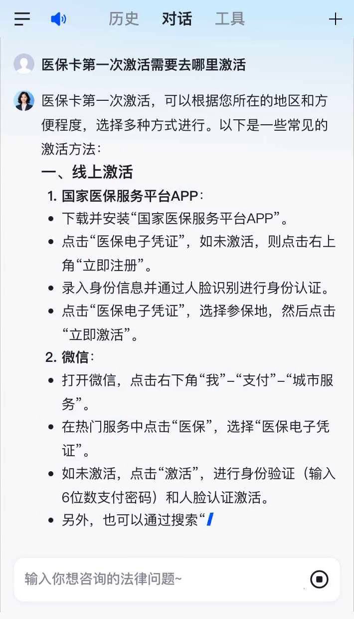 武安最新医保卡有到期时间吗方法分析(最方便真实的武安医保卡有到期时间吗现在方法)